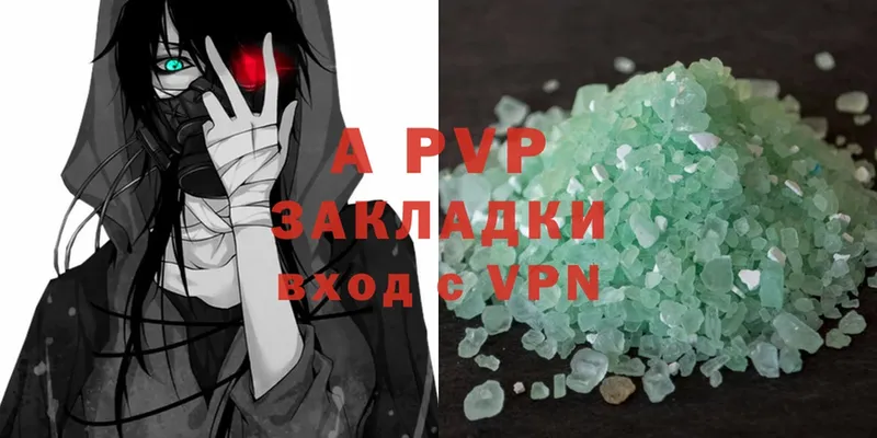 A PVP VHQ  Подпорожье 